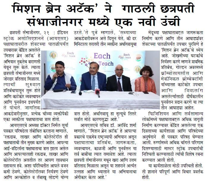 Shivnateer 22.7.24 pg 4