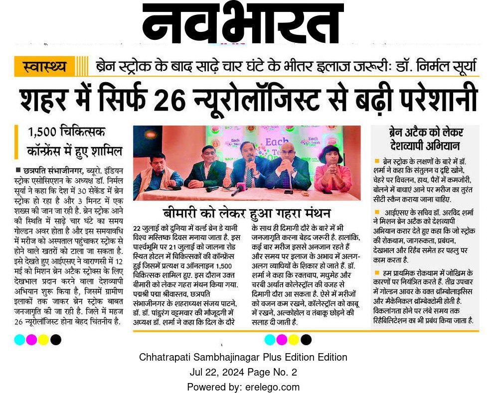 Navbharat 22 July 2024 Pg 2