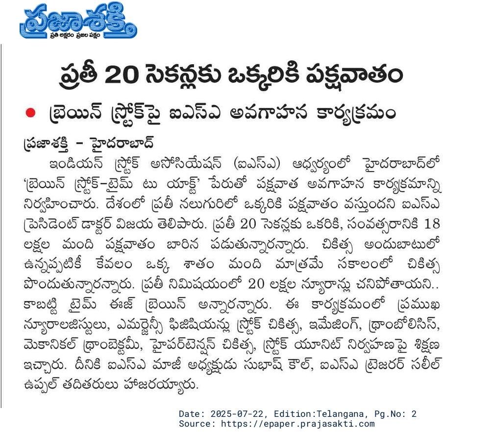 News Cutting 15