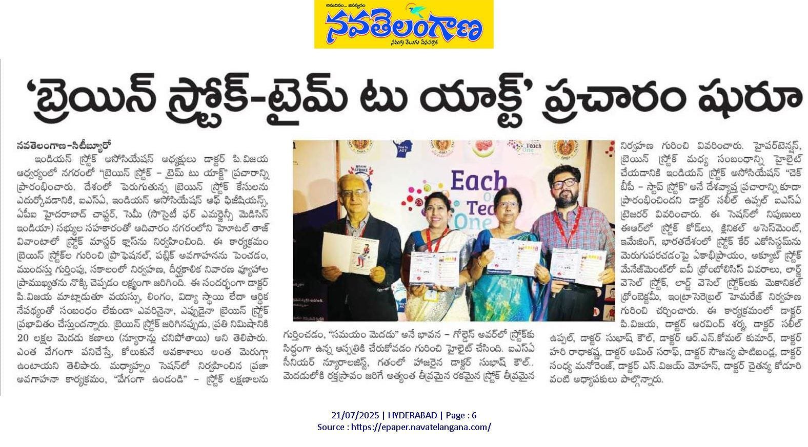 News Cutting 8